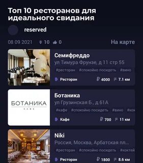 Резерв телеграмм канал