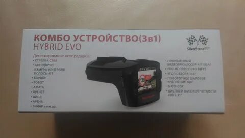 Комбо 0408
