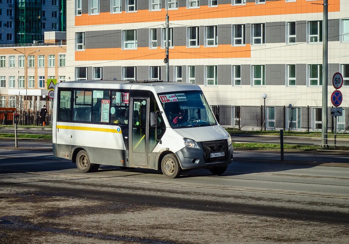 Автобус 833. Лиаз 5292. Автобус некст. Автобусы подмосковья. Газель 2022.
