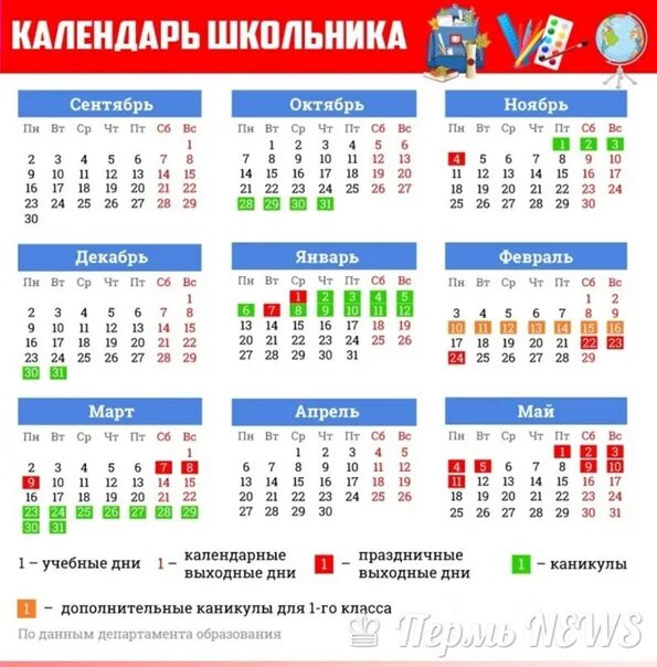 Праздничные выходные в казахстане