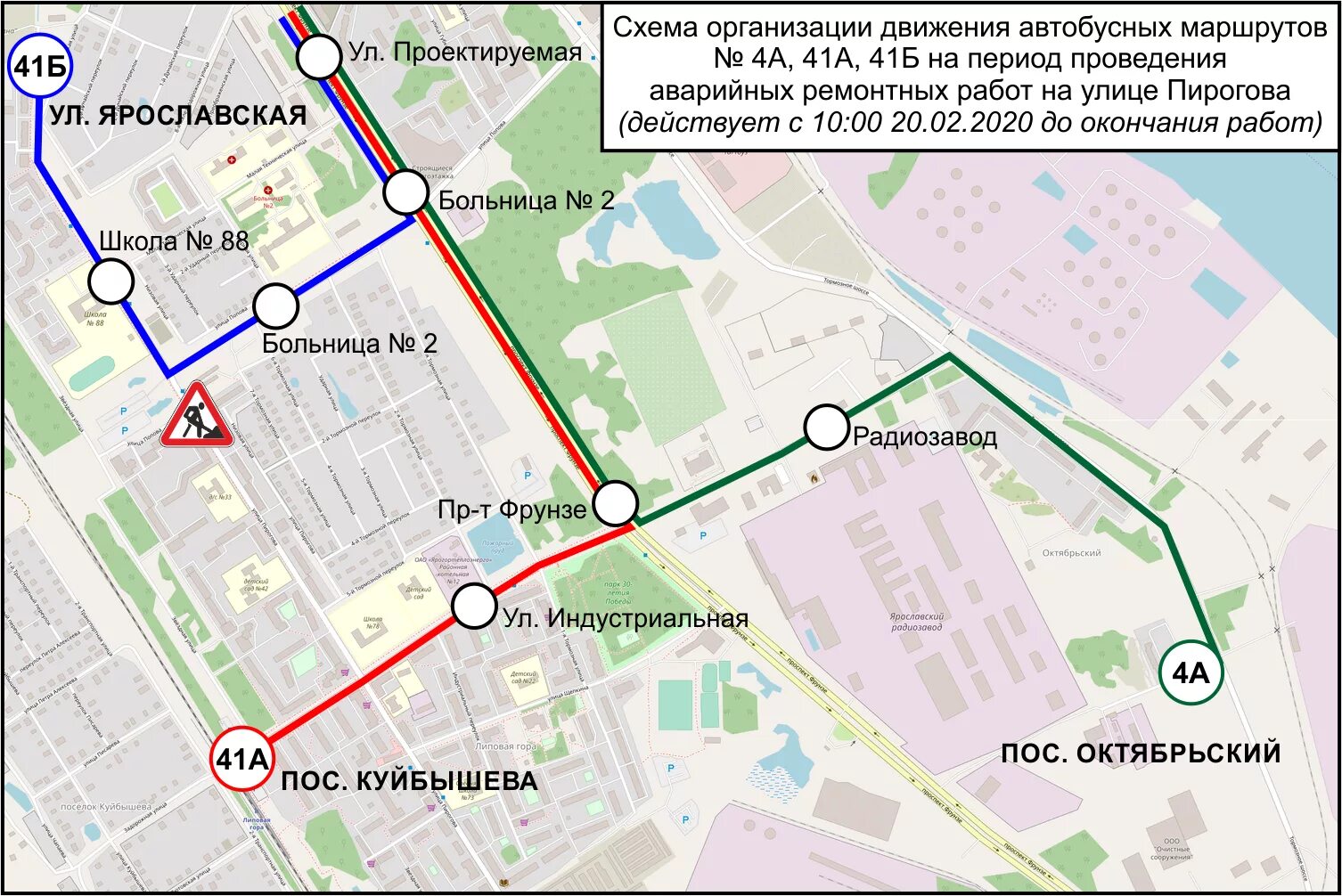 Схема движения автобусов. Маршрут 41 автобуса Ярославль. Схема движения маршруток. Автобусные маршруты Ярославля схема движения. Ярославль маршруты движения автобусов