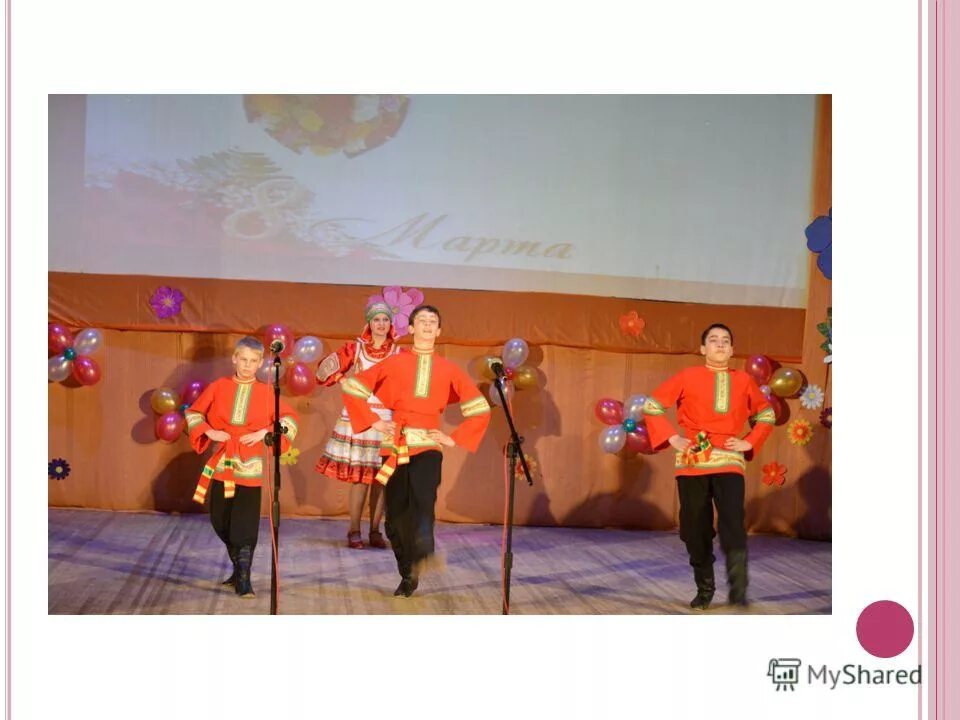 методист дши