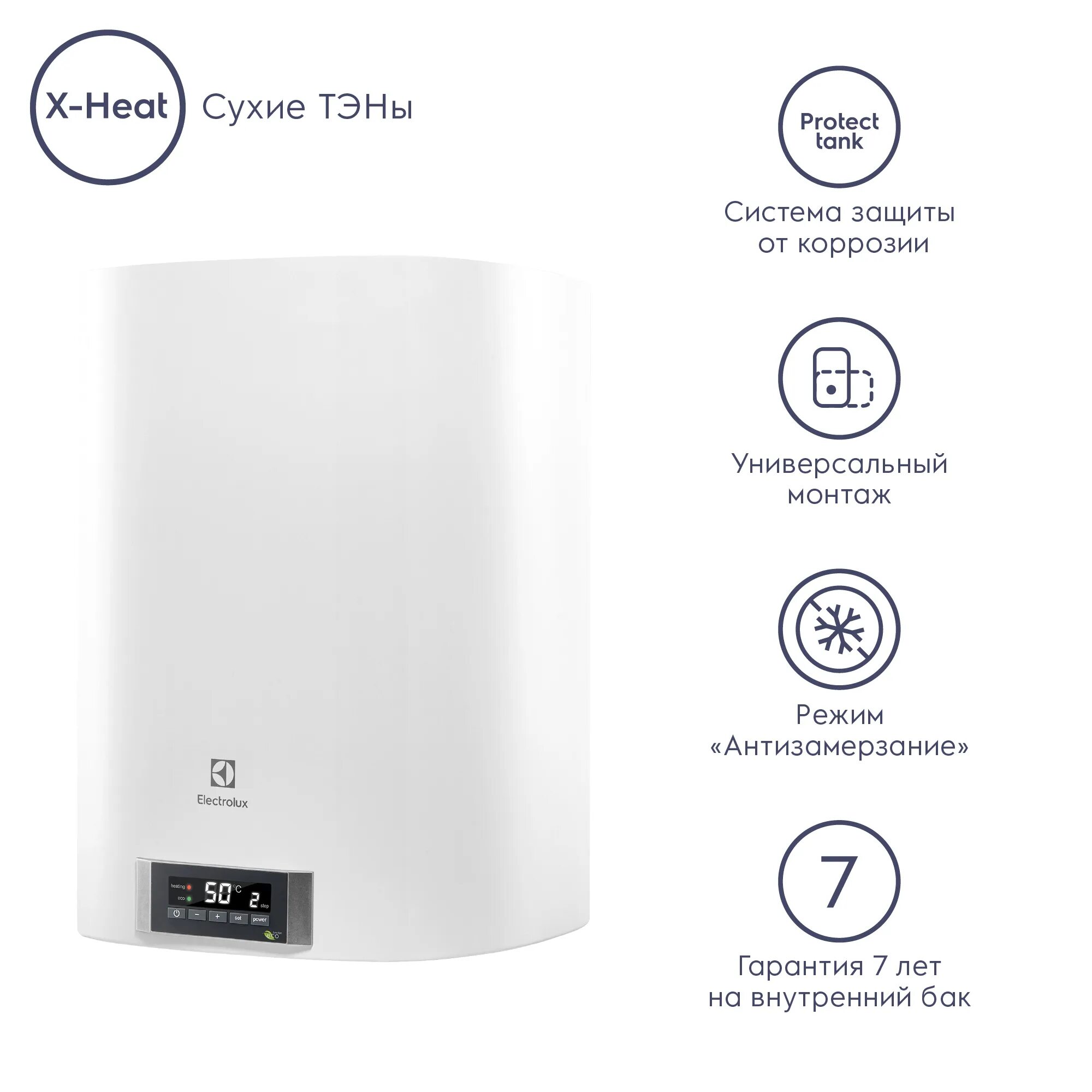 Водонагреватель electrolux ewh 30 gladius 2. Водонагреватель electrolux 80 отзывы. Водонагреватель electrolux 80 отзывы. Водонагреватель электролюкс 50 л. Водонагреватель electrolux ewh 30 smartinverter.
