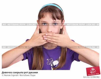 Закрывают рот ребенку