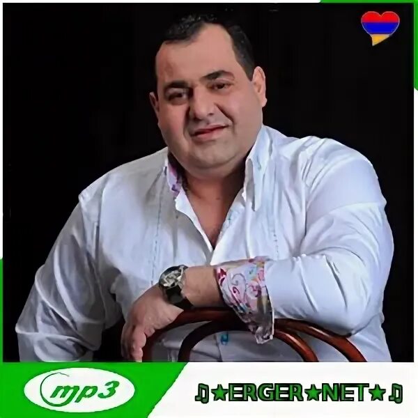 Ергер 2021. Популярные хиты армении. Армянские песни слушать 2023. Rafael tunyan & ashot saroyan ft. Ергер 2020 армянский.