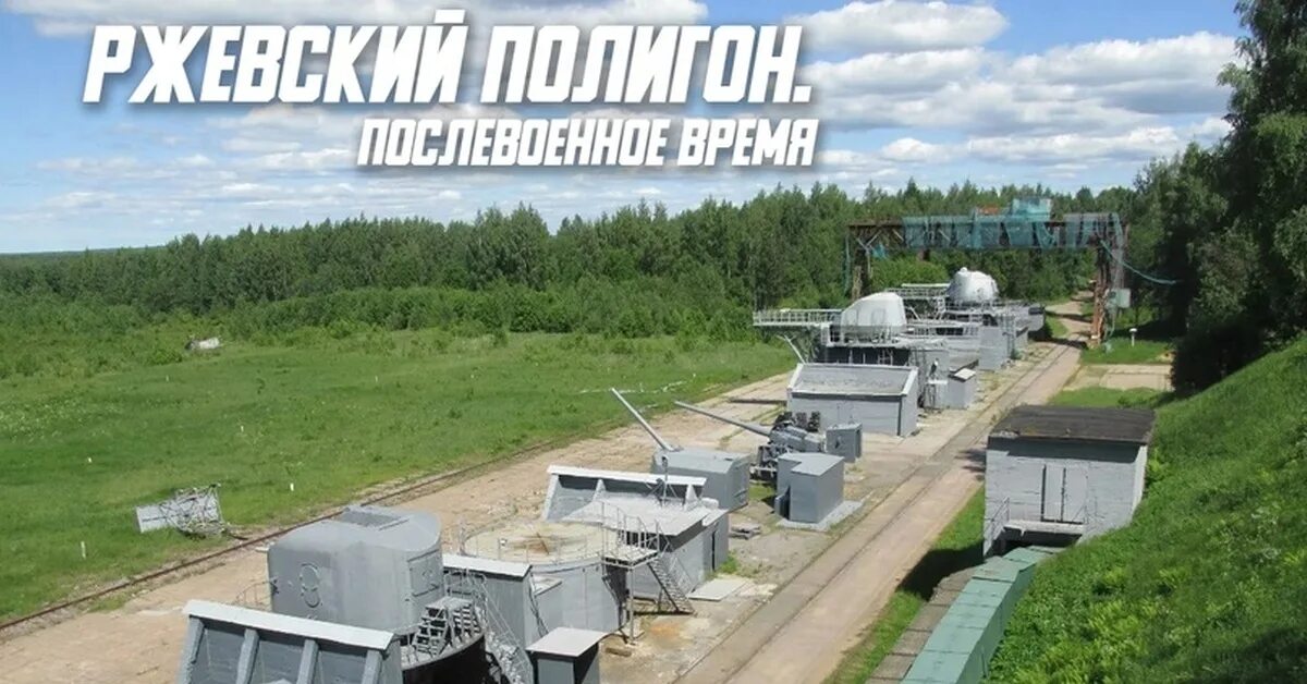 Ржевский полигон на карте. Ржевский полигон. Ржевский полигон на карте ленинградской. Ржевский полигон границы на карте. Полигон всеволожск.
