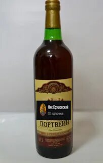 Портвейн 777