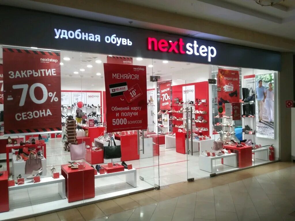 Обувь курск. Осенняя обувь oxford. Центральный рынок курск обувь. Мегагринн курск магазины обуви. Обувь некст степ.