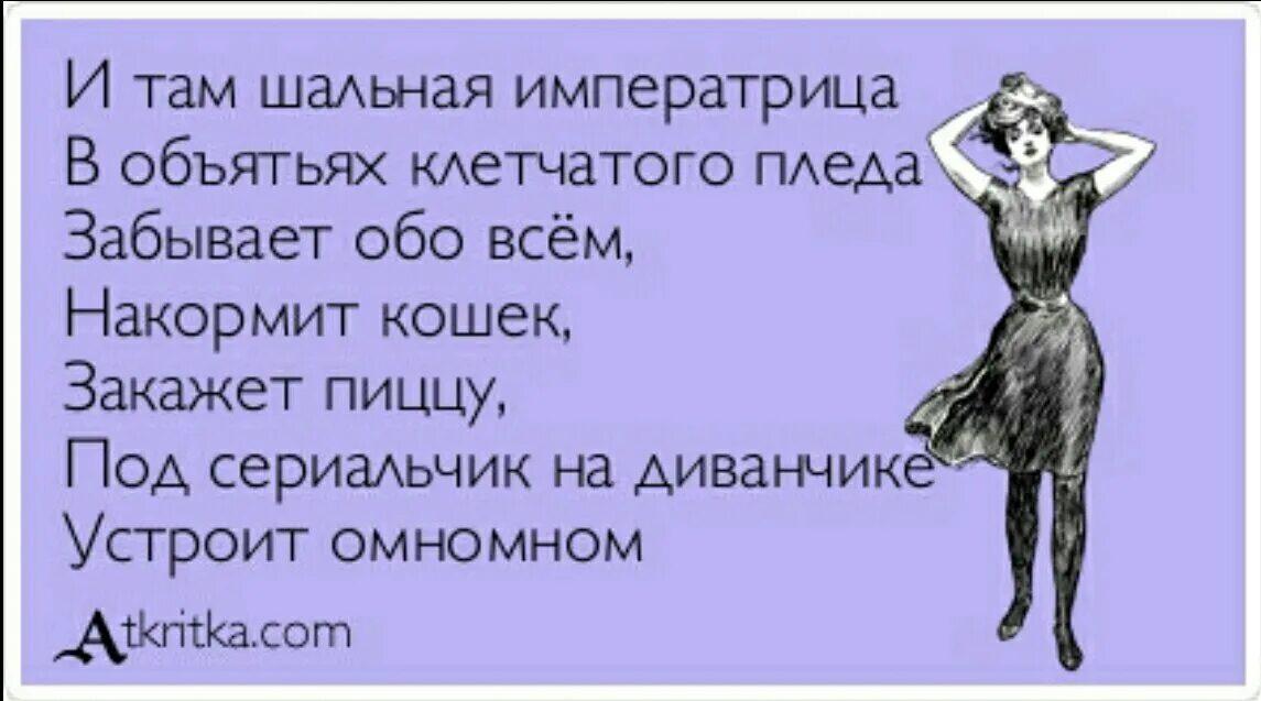 Семейное положение разведен
