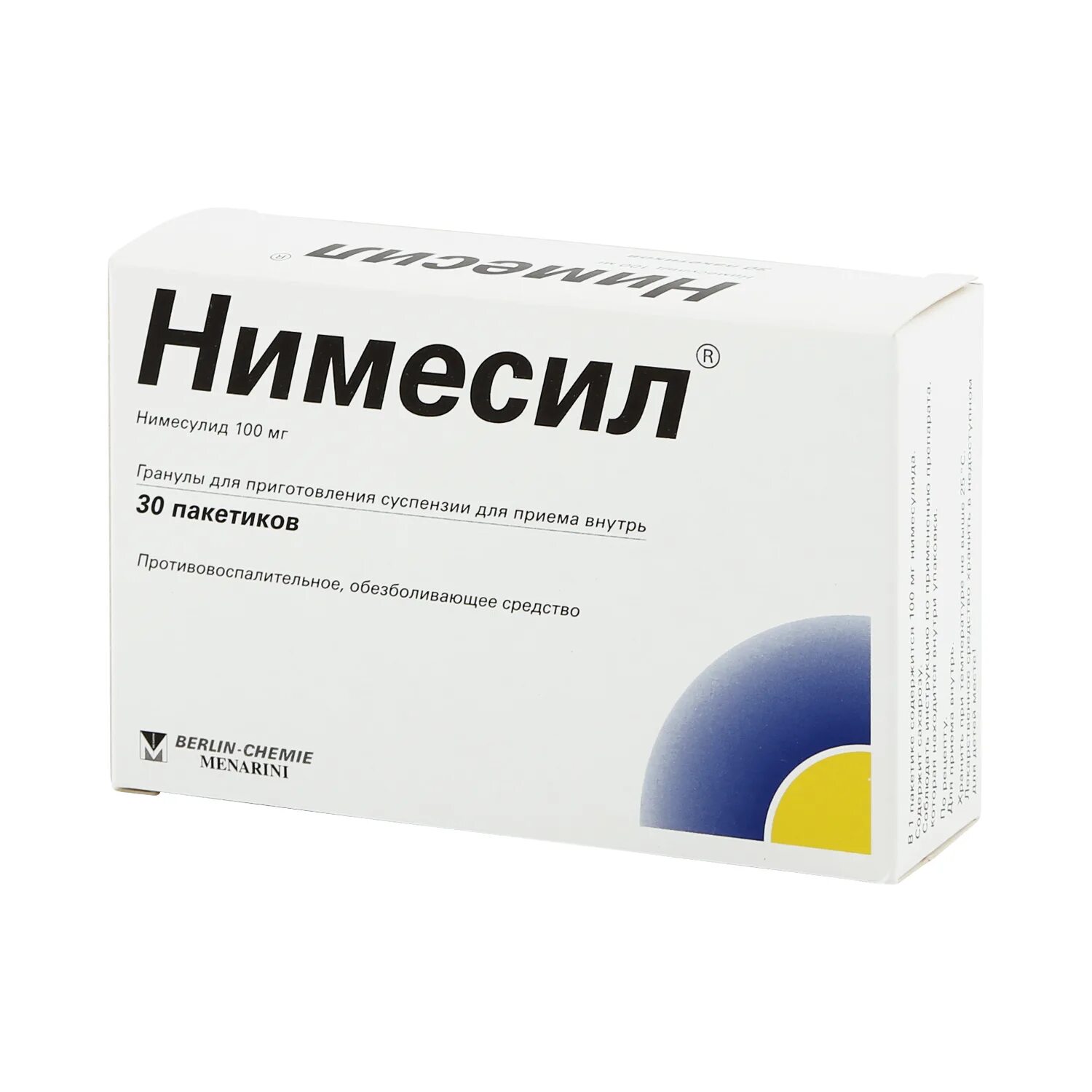 Что такое нимесил. Нимесил гран 100мг 2г n30. нимесил 100 мг. нимесил порошок. нимесил для детей.