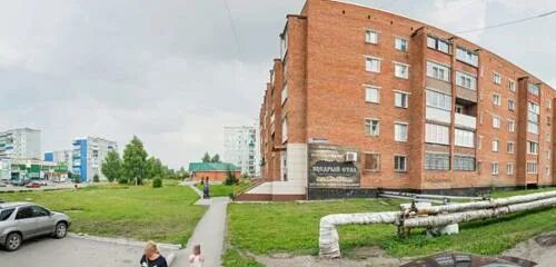 Социальная аптека, pharmacy, Russia, Kiselyovsk, ulitsa 50 let Goroda, 9 - Yande