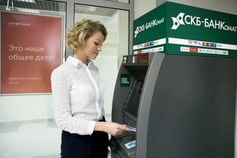 Синара номер телефона горячей