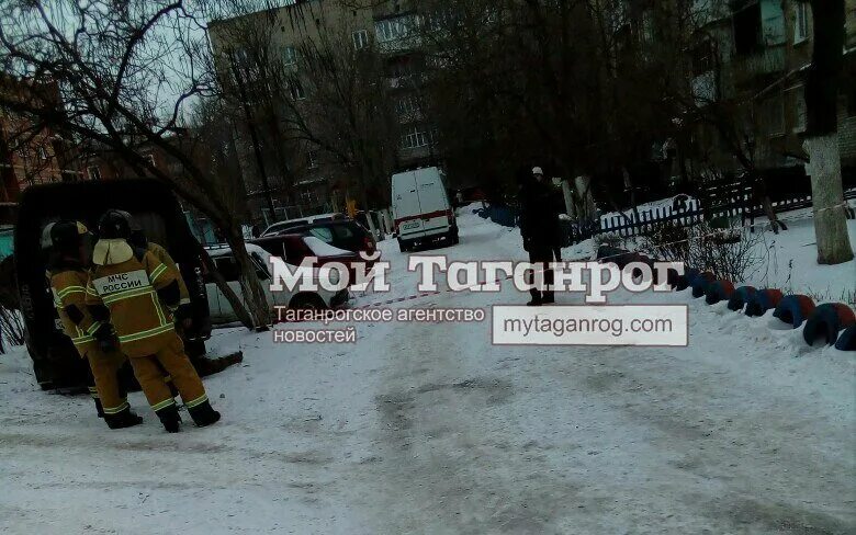 Что взорвалось в таганроге. Что взорвалось в таганроге