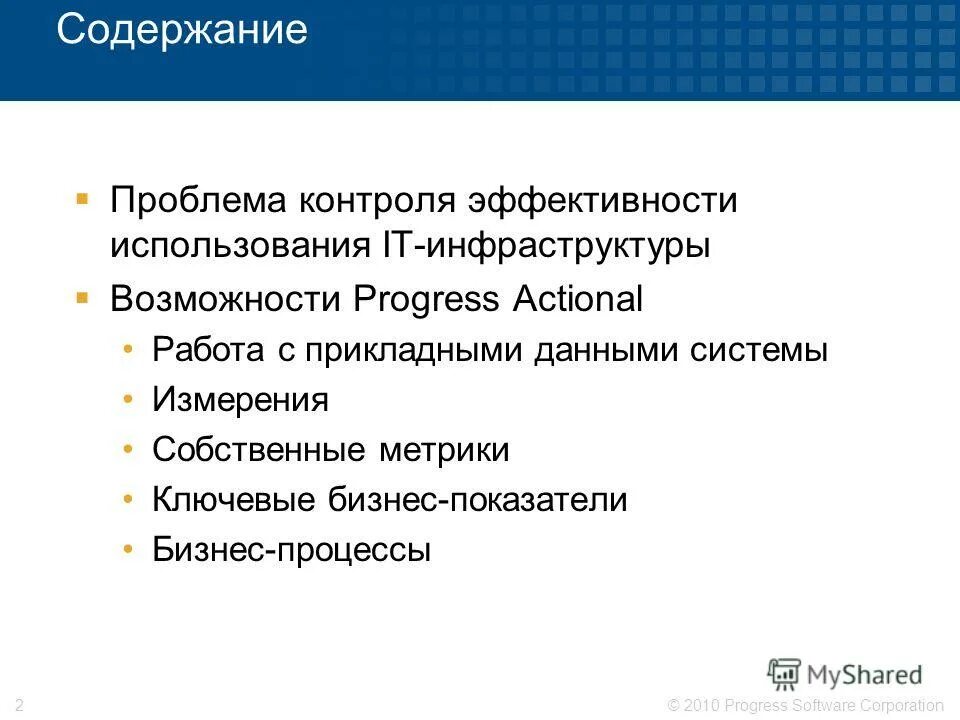 Проблемы контроля в россии