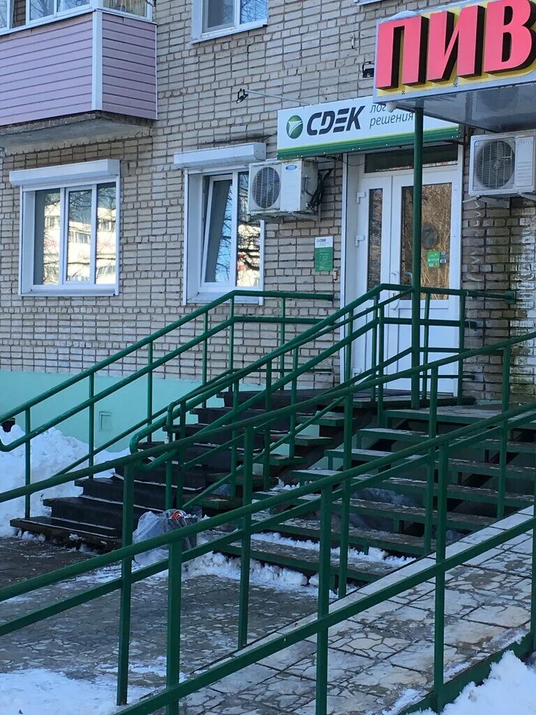 Офис сдэк смоленская метро. Юбилейная 58 сдэк. Юбилейная 58 сдэк. Червишевский тракт 58 сдэк. Юбилейная 58 сдэк.