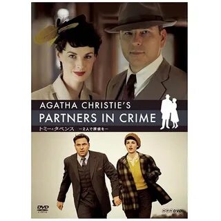 Partners in crime песня speed
