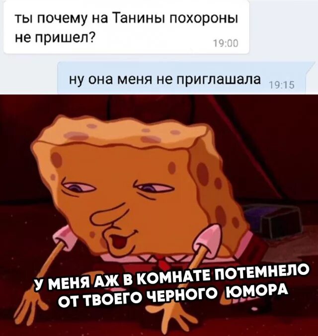 Почему приходит бывший. Зачем пришел. Приколы про опаздывание на работу. Почему приходит бывший. Почему приходит бывший.