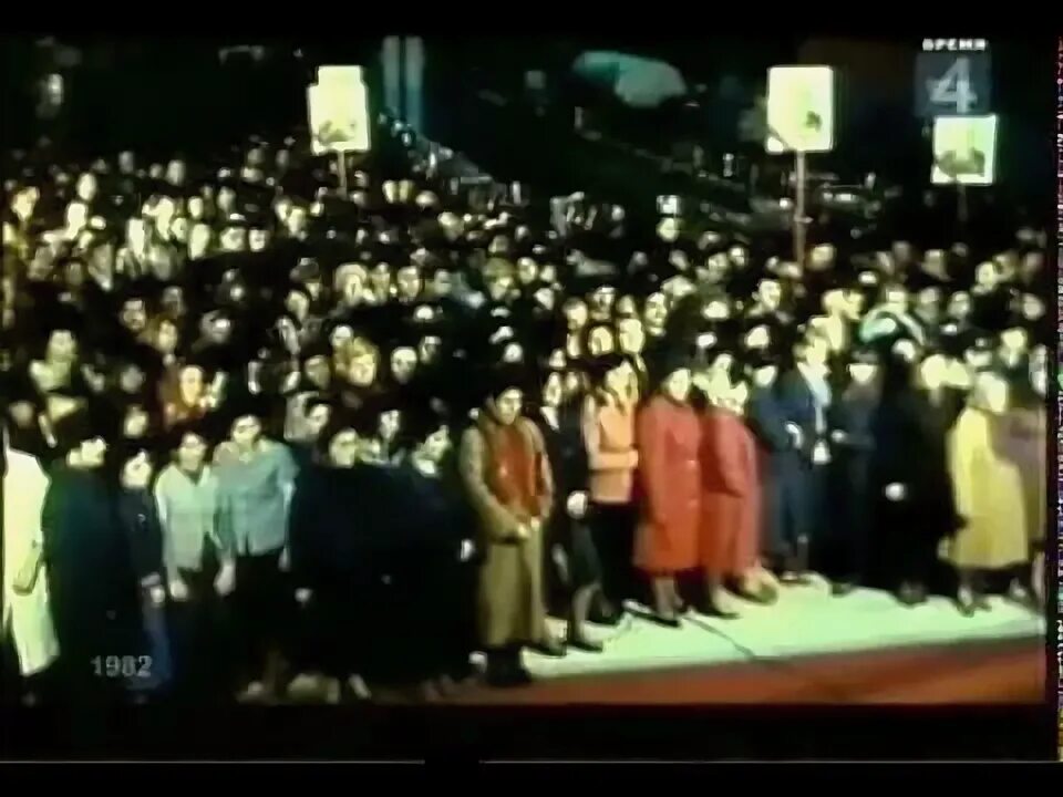 Программа время видео нарезки. Первый канал цт ссср. Программа время 1987 год. Программа время 1982. 1982 похороны леонида ильича брежнева на красной площади.