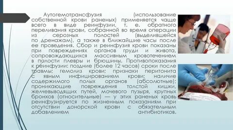 Употребление собственной