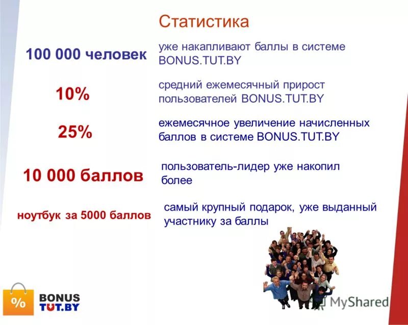 сколько платят на бирже труда. сколько платят сиротам на бирже. начисление пенсионных баллов. начисляются баллы на бирже труда. количество пенсионных баллов за год работы.