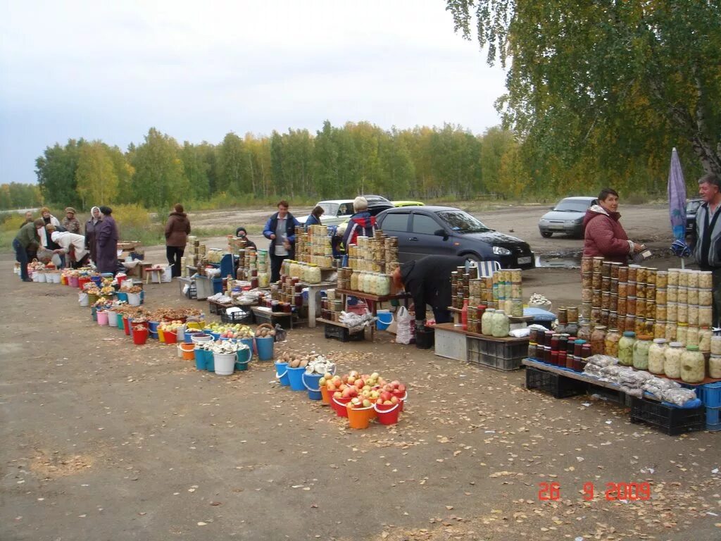 Погода г пласт челябинской. Погода пласт. Пласт Челябинская область рынок. Город пласт фото. Прогноз погоды в Пласте.