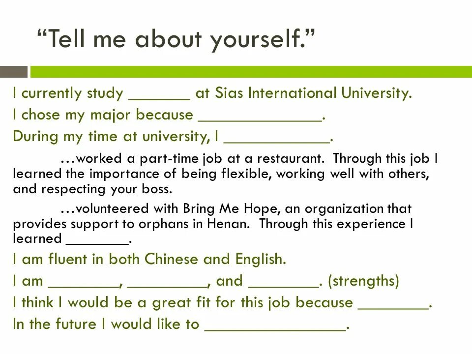 Tell me about yourself. How to introduce yourself in English. Tell me about yourself план. Tell us about yourself. Told us перевод