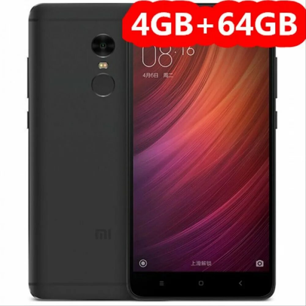 Note 4 64. Redmi note 4x mido. redmi note 4x процессор. редми 4 64гб. xiaomi redmi note 4x 464gb битый.
