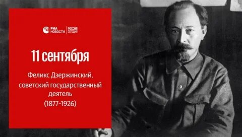 Дата рождения ф