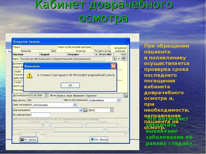 График доврачебного кабинета. Кабинетдоврачебного осмготра. медсестра доврачебного кабинета.