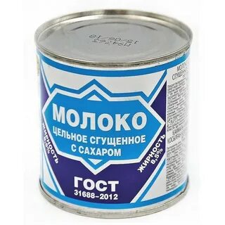 Сгущенное
