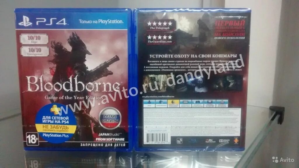 Bloodborne купить ps4. Bloodborne GOTY ps4. Бладборн на пс4 диск. Bloodborne ps4 лимитированная. Bloodborne GOTY ps4 иконка.