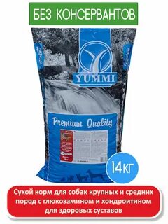 Корм для собак склонных