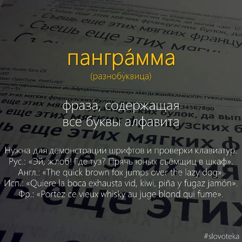 Высказывания содержащие