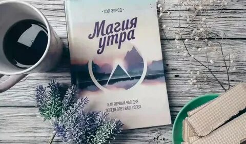 Первый час отзывы