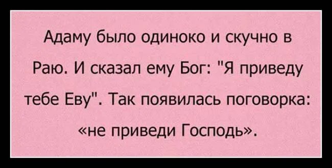 Адаму было одиноко и скучно. Барон пампа трудно быть богом 2013. Леонид ярмольник румата. Империя смерти книга. Кира трудно быть богом 2013.