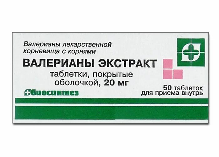 Валерьянка от сердца. Валериана экстракт 20мг. Валерианы экстракт 20 мг. Валерианы экстракт таблетки 50шт. Валериана экстракт табл. П/О 20 мг № 50.