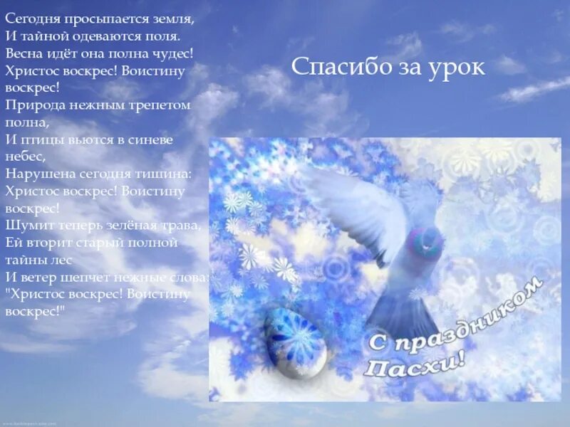 В чем заключается чудо. Земля полна чудес зарицкая текст. Земля полна чудес. Зарицкая земля полна чудес. Песня земля полна чудес.