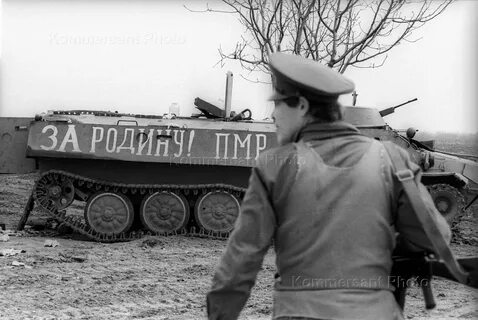 Приднестровье в 90 е годы