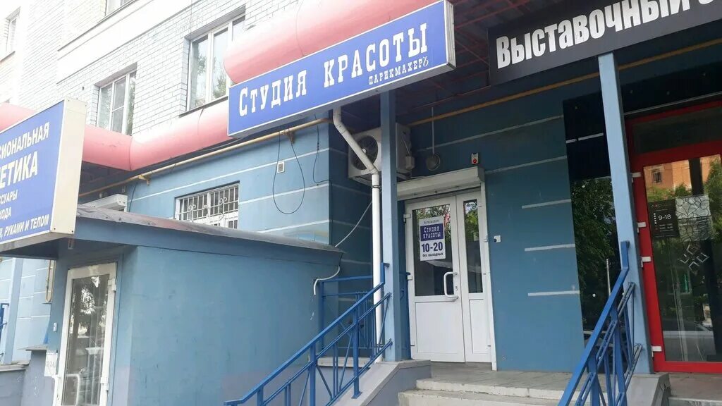 труда 4 корпус 2 калуга. труда 4 корпус 1 калуга. магазин парикмахер калуга. цирюльник калуга ленина 73. магазин парикмахер калуга.