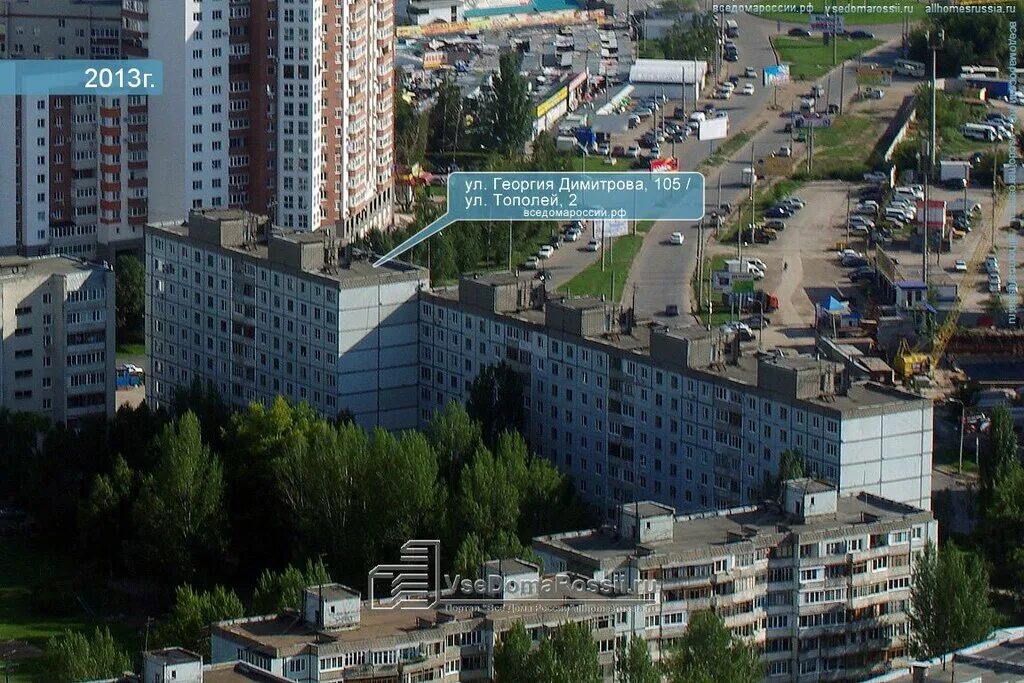 георгия димитрова, 105. самара. георгия димитрова 14. димитрова самара. улица георгия димитрова 4.