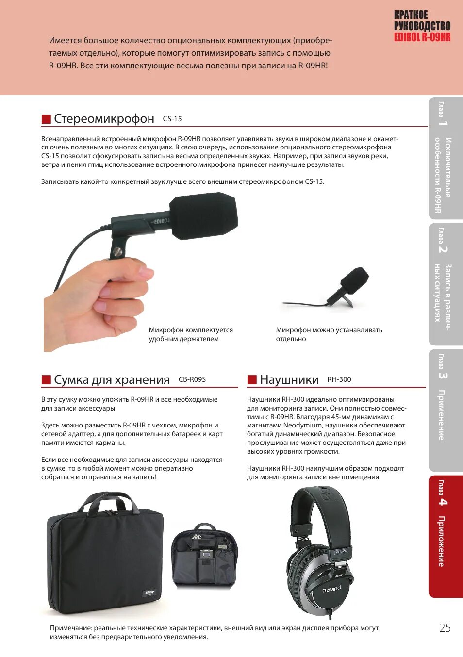 Md03 наушники. Наушники tws pro. Наушники earphones инструкция. Наушники philips shs8000. Наушники earphones инструкция.