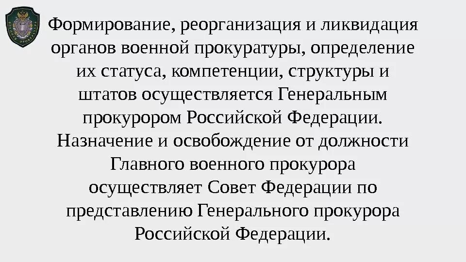 Негосударственное учреждение высшего профессионального образования