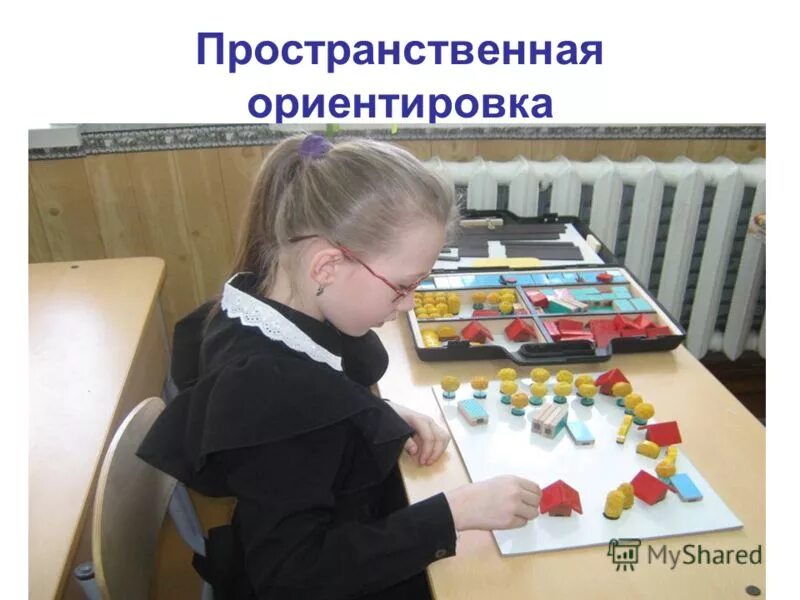 Этапы формирования пространственных представлений. Этапы формирования пространственных представлений у дошкольников. Ориентация в пространстве. Этапы формирования ориентировки в пространстве. Формирование ориентировки в пространстве.