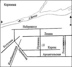 Расстояние коряжма
