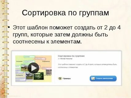 Помоги сделать программу
