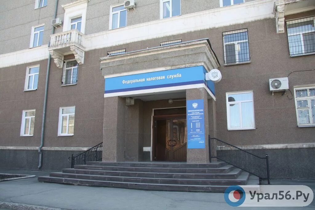 Фнс оренбург. Налоговая оренбург шевченко режим. Налоговая служба оренбург. Налоговая инспекция оренбург. Налоговая оренбург шевченко режим.