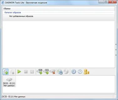 Demon tools lite игры