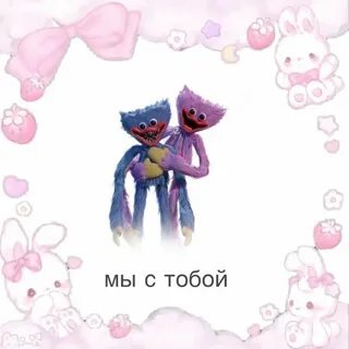 Хаги и киси