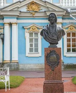 Памятник какой русской императрице установлен в покровском
