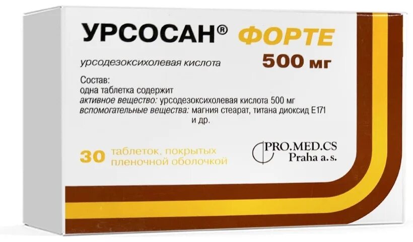 Урсосан таблетки 500 мг. Урсосан форте 500. Урсосан форте 250 мг.